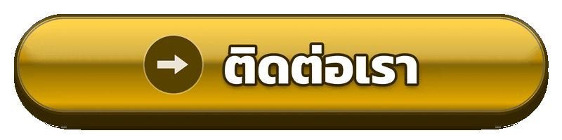 ติดต่อเรา g2g168 สล็อตเว็บแท้ สอบถามข้อมูลและตรวจสอบปัญหาได้ตรงจุด