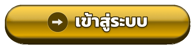 เข้าสู่ระบบ g2g168 สล็อตเว็บแท้ เริ่มต้นใช้งานบัญชีอย่างเป็นขั้นตอน