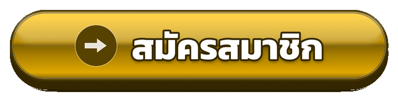 สมัครสมาชิก g2g168 สล็อตเว็บแท้ เริ่มสร้างบัญชีอย่างถูกต้องก่อนใช้งาน